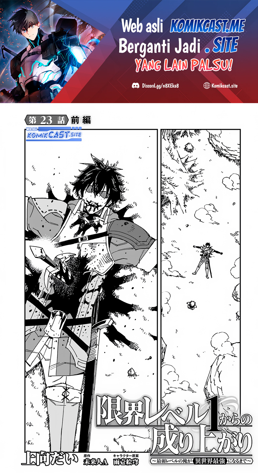 Dilarang COPAS - situs resmi www.mangacanblog.com - Komik genkai level 1 kara no nariagari 023.1 - chapter 23.1 24.1 Indonesia genkai level 1 kara no nariagari 023.1 - chapter 23.1 Terbaru 1|Baca Manga Komik Indonesia|Mangacan